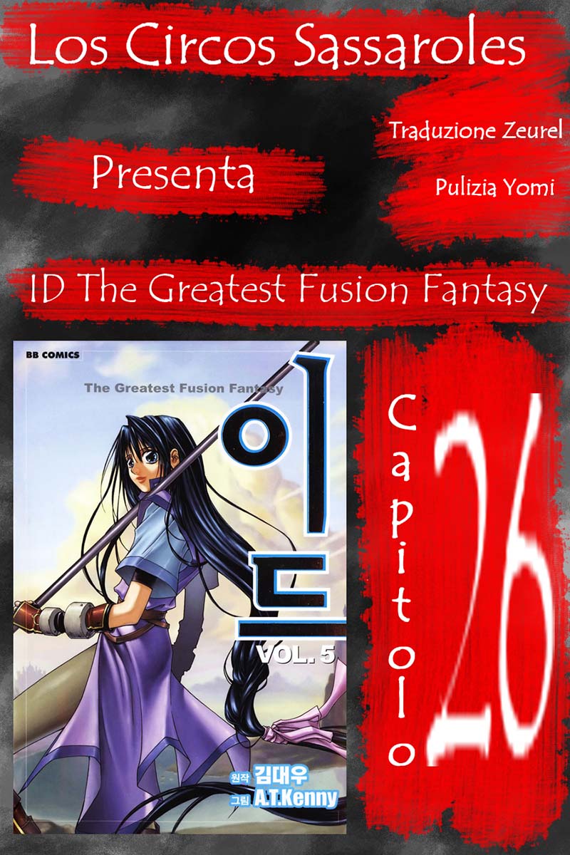 Id - The Greatest Fusion Fantasy - ch 026 Zeurel
